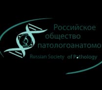 Russian Society of Pathology
